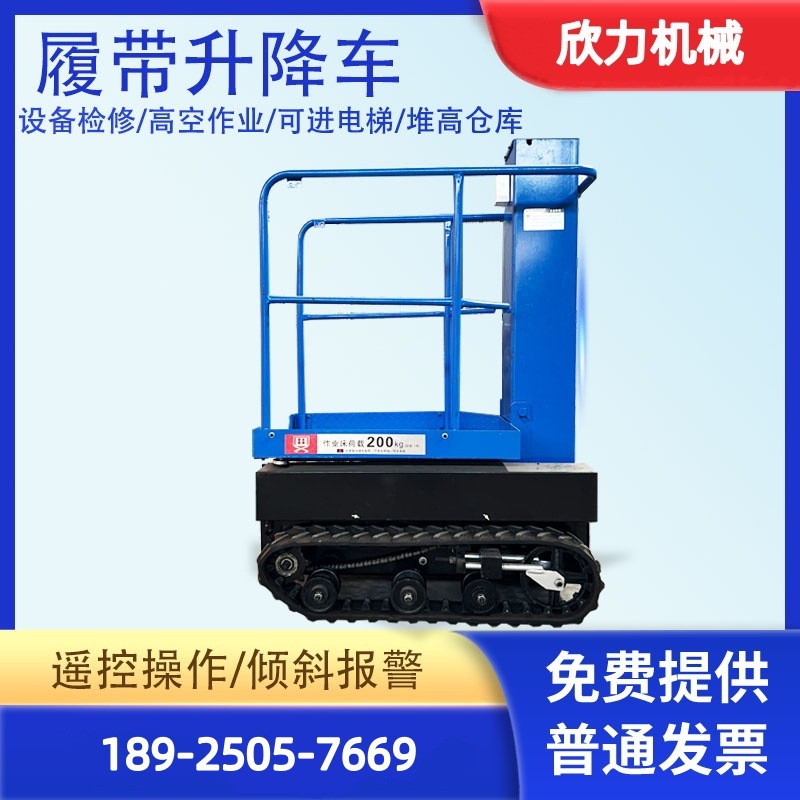 Plataforma de elevación hidráulica eléctrica de elevación de vía elevación elevación de plataforma de operación de elevación interior de pequeño vehículo de escalada