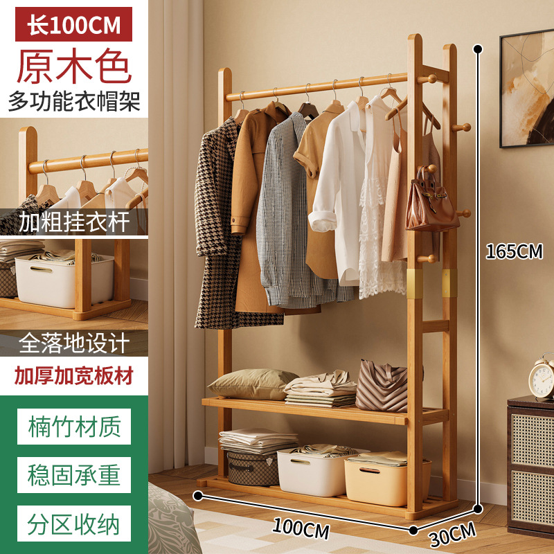 Percha de ropa de piso para dormitorio percha de ropa doméstica multifuncional simple para almacenar ropa percha de ropa percha de sombreros