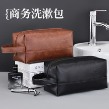 商务旅行男士化妆包便携大容量防水洗漱包复古高级感化妆品收纳包