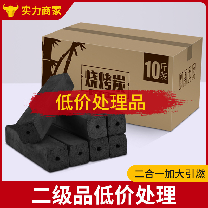 Cans Tea Barbecue Charcoal Charcoal Household Bamboo Charcoal Hot Pot Outdoor High Temperature Heating Smokeless Bamboo Carbon Zibo Barbecue