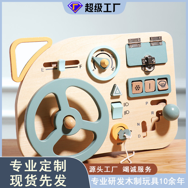 Transfronterizo Montessori educación temprana simulación de volante de madera tablero ocupado niños jugar casa cognitiva diversión Juguetes Educativos