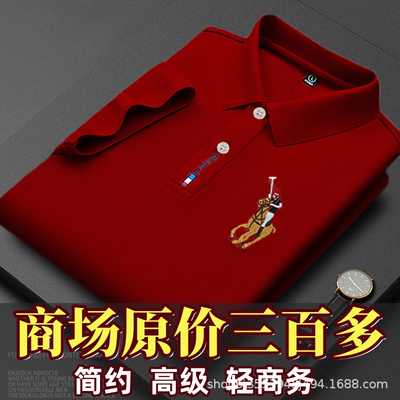 고급 레드 탑 여름 아이스 실크 남성 티셔츠 대외 무역 반팔 폴로 셔츠 탑 하이 엔드 쿨 자수 여름 원피스