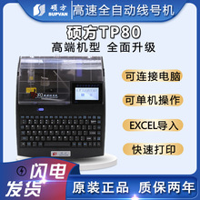 �T����̖�CTP80̖�a�ܴ�ӡ�CPVC�׹ܟ�s��ɫ����a�C���]