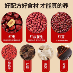 阿膠燕の巣の5赤い粉の1斤の詰め物はインスタント食品の女性の代理の食事の粉の赤いナツメのクコの5赤い粉の栄養の粉のバッチを入れます。