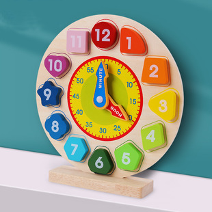Clock model primary school teaching aids kindergarten children learn to know clock teaching aids first and second grade clock face learning device