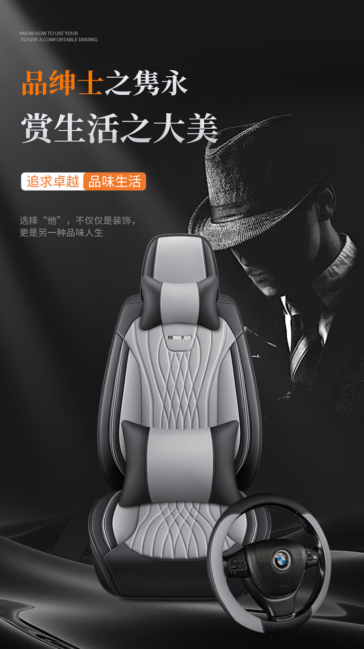 Car seat cushion four seasons universal seat cover all-inclusive seat cover all-encompassing seat cushion seat leather special wholesale export