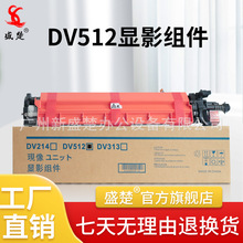 ԭ�b�����m�ÿ��� DV512�@Ӱ�M��bizhub C224/C284/C364/c454/c55