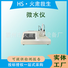 ���ʽ�^����΢ˮ�x΢ˮ�����yԇ�x΢��ˮ��ȫ�ԄӜy���x