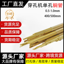 �S�~ë����0.5-1.0mm*500mm 늻𻨴�יC늘O��