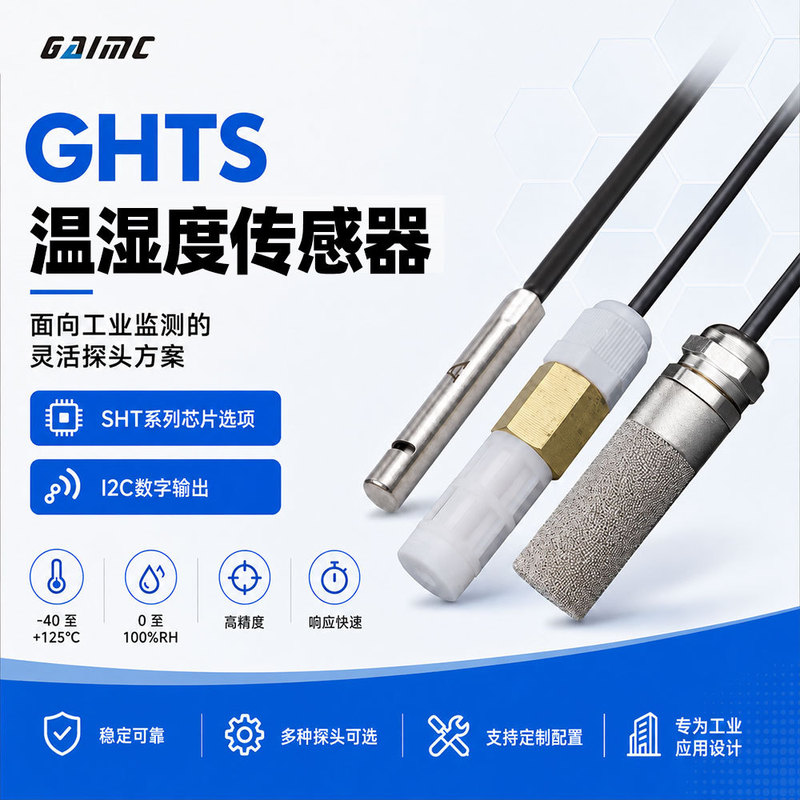 GAIMC greenhouse SHT30 temperature and humidity sensor environmental monitoring sht45 temperature and humidity measurement GAIMC greenhouse SHT30 temperature and humidity sensor environmental monitoring sht45 temperature and humidity measurement