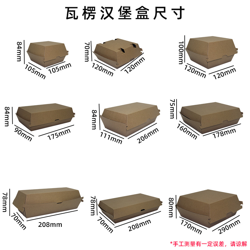 Inventario de envío rápido puede personalizar caja de panini kraft cartón blanco caja de pizza de perros calientes caja de hamburguesas de papel corrugado