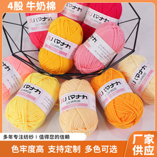 4��25gţ���޾���ɫ���ތ�������ż���hᘾ���ͯñ��ë���ֹ�ë��