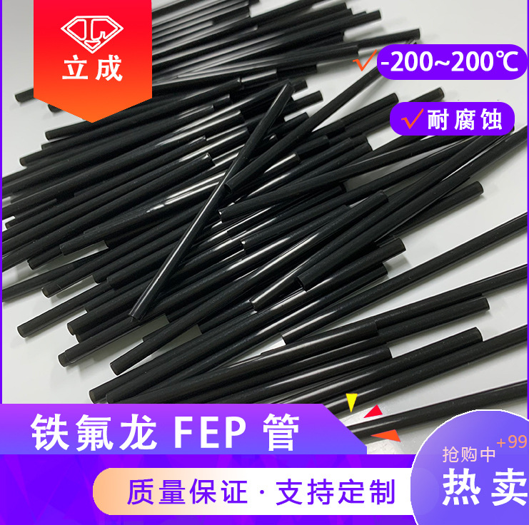 直销介入fep导管鸭嘴夹手术刀套管FEP套管长度大小可调可开口抗阻