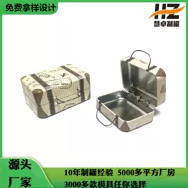 金属盒;金属罐;金属盖