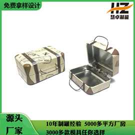 精致长方形马口铁手提铁盒卡通盲盒包装空盒潮玩公仔金属收纳盒