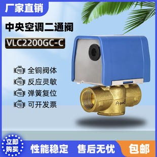 ������ɭ늄Ӷ�ͨ�yVLC2200GC-C DN20 6�ֿ��{�L�C�P��늴��yˮ�y