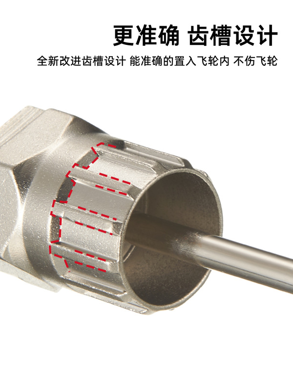 山地公路自行车卡式飞轮拆卸扳手工具 高度碳钢飞轮塔轮安装套筒|undefined