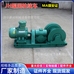 �V�ø�����JH-8�����g܇ 5�� 8��14���Rȫ�{�Ƚg܇�\ݔ�����O��