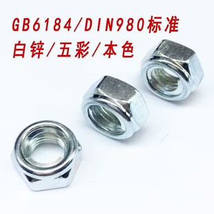 1��ȫ���������i�o��ĸ GB6184̼������Ƿ�����ñ ֹ�����i�_ĸ