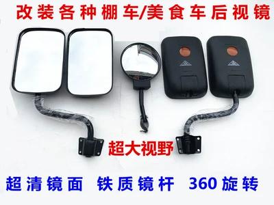 Electric Four-Wheel Fully Enclosed Motorcycle Tricycle with Extended Rearview Mirror, Agricultural Vehicle Light Reflector, Wide-Angle Reversing Mirror