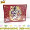 Linglong Gift Box 4th Bullet (Retail price 199 yuan)