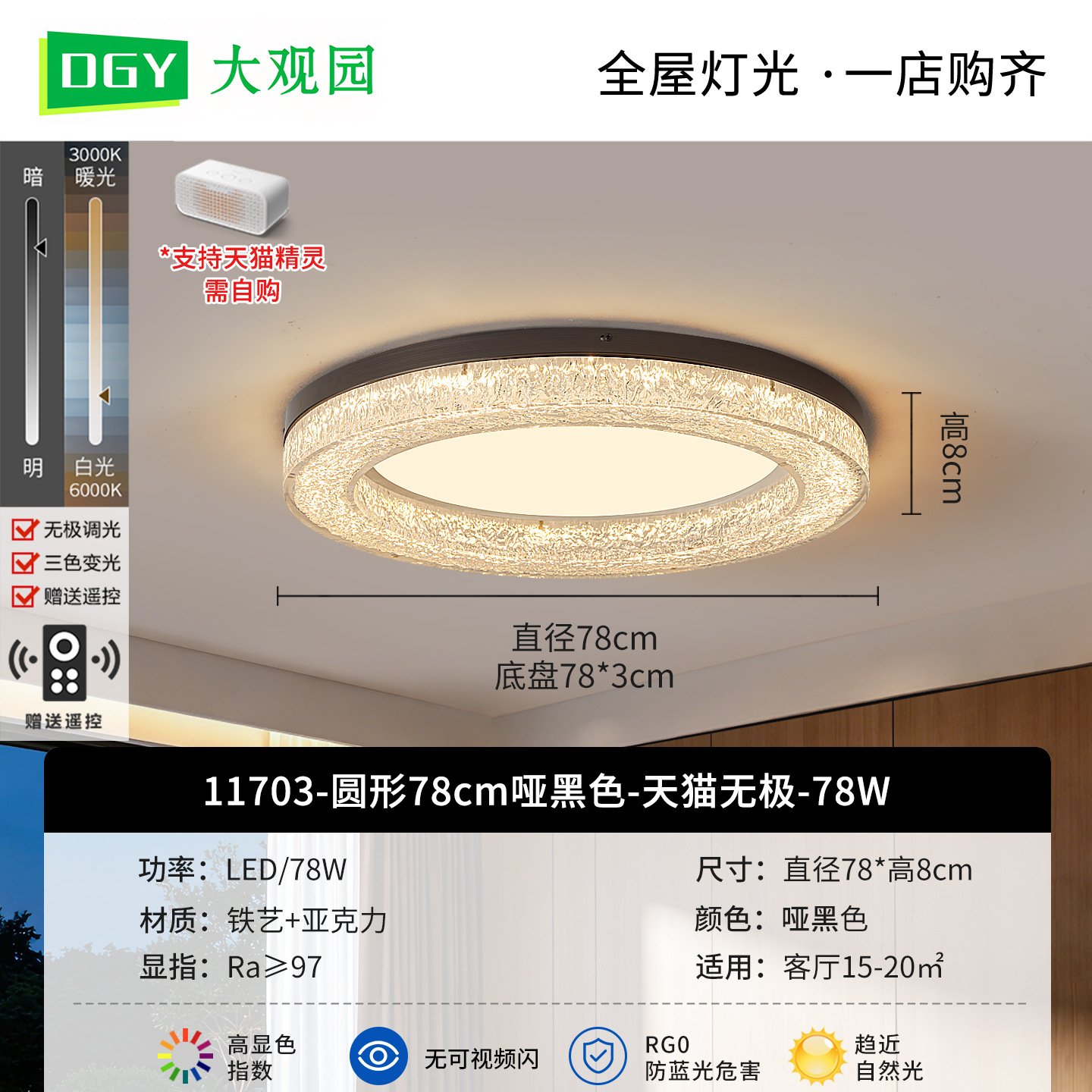 Gran vista de jardín italiano sala de estar lámpara de techo 2026 nueva luz de lujo atmósfera alta sensación de toda la casa lámpara Zhongshan L686