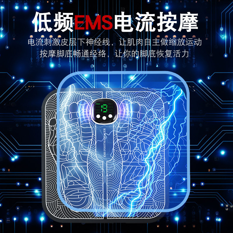 足底按摩器家用EMS脉冲按摩脚垫脚底USB充电按摩仪器足疗按摩脚垫|undefined