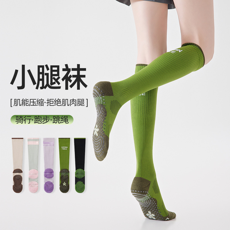 Yoga socks, Pilates fitness non-slip socks, professional gradient pressure calf socks, shock-absorbing non-slip long sports cotton socks