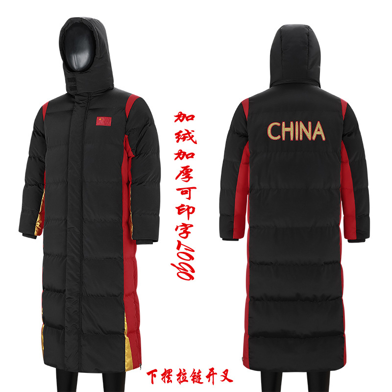 清仓特价中国队冬装过膝加长款运动大衣加绒加厚羽绒棉服男女外套