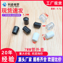 7MM�����׹����׈A�ܹ�����  PVC�z���F�z���o�� �zñ �F�z�^��