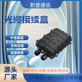 配线架;其他布线产品;其他接续设备