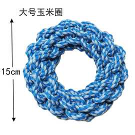 狗狗玩具狗咬绳耐咬绳结金毛幼犬大型犬磨牙玩具宠物大狗玉米圈
