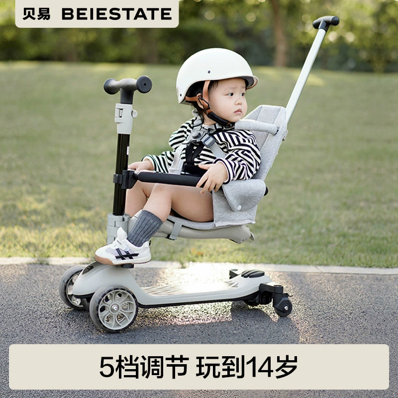 Самокат Beiyi Supreme «три в одном» для детей от 1 до 3 лет и 6 лет, складной детский раздвижной артефакт для малышей