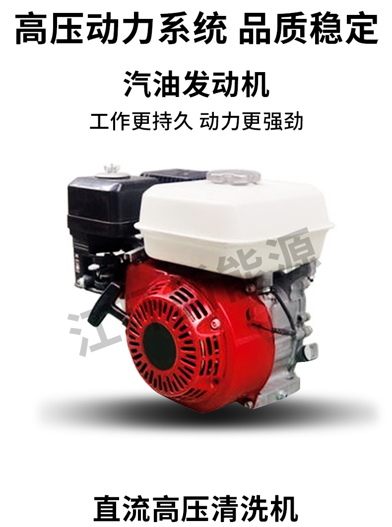 高压冲水车_10.jpg