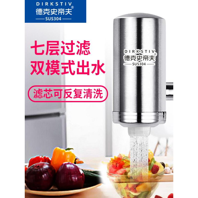 Factory-Made Household Faucet Water Purifier with Stainless Steel Body and Ceramic Filter Element to Filter Rust, Residual Chlorine, and Purify Water Quality