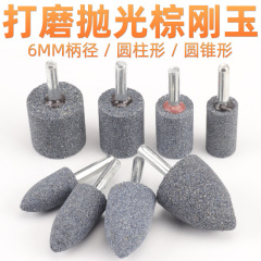 テーパーブラウンコランダムハンドル付き砥石ヘッド先端円筒t型電動ヘッド研削ヘッド砂ヘッド