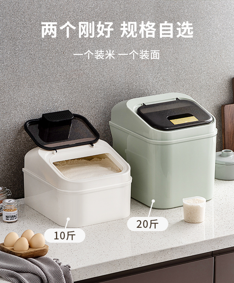 米箱_08.jpg