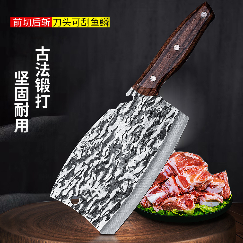Brother Yang recommended the same style of online red kitchen household chopping knife hammer pattern before forging and after cutting dual-purpose vegetable cutting knife