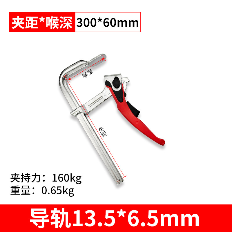 Trinquete F abrazadera de grado industrial para trabajar la madera accesorio rápido resistente F Clamp holder todo el mango de aleación de aluminio de acero