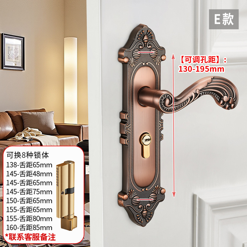 欧式门锁家用通用型室内房门木门铝合金卧室门把手手柄静音锁子|undefined