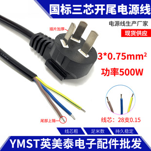 ���Ę��Դ�� 3*075ƽ 1.5���Z�^��о������C�@ʾ�� �B�Ӿ� ���^