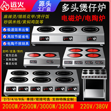 ՠt3500W˶^a^늴ŠtɰC