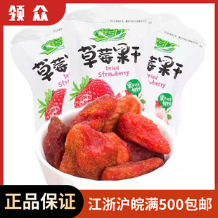 �r������ݮ���� 5��/�� С��ɢ�b�Q�� ��ʳ���ɹ���