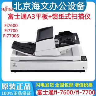 ʿͨFi-7700 7600xA3p攵ּӹnęn ƽ+