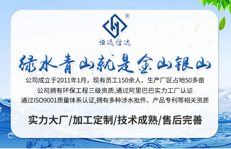 总二氧化氯发生器_01