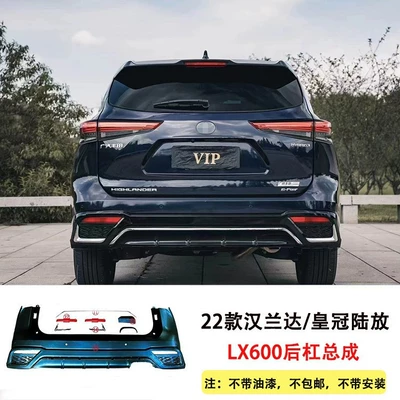 Big Surrounded: models, modified to Lexus style - 22-models-of-lx600-rear-bumper
