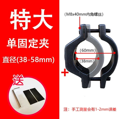 Car Universal Multi-Functional Aluminum | Other Electric Vehicle Accessories - large-38-58cm-diameter-single-fixing-clip