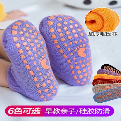 Thickened floor socks children's terry socks home warm early education socks anti-slip bottom autumn and winter baby trampoline socks
