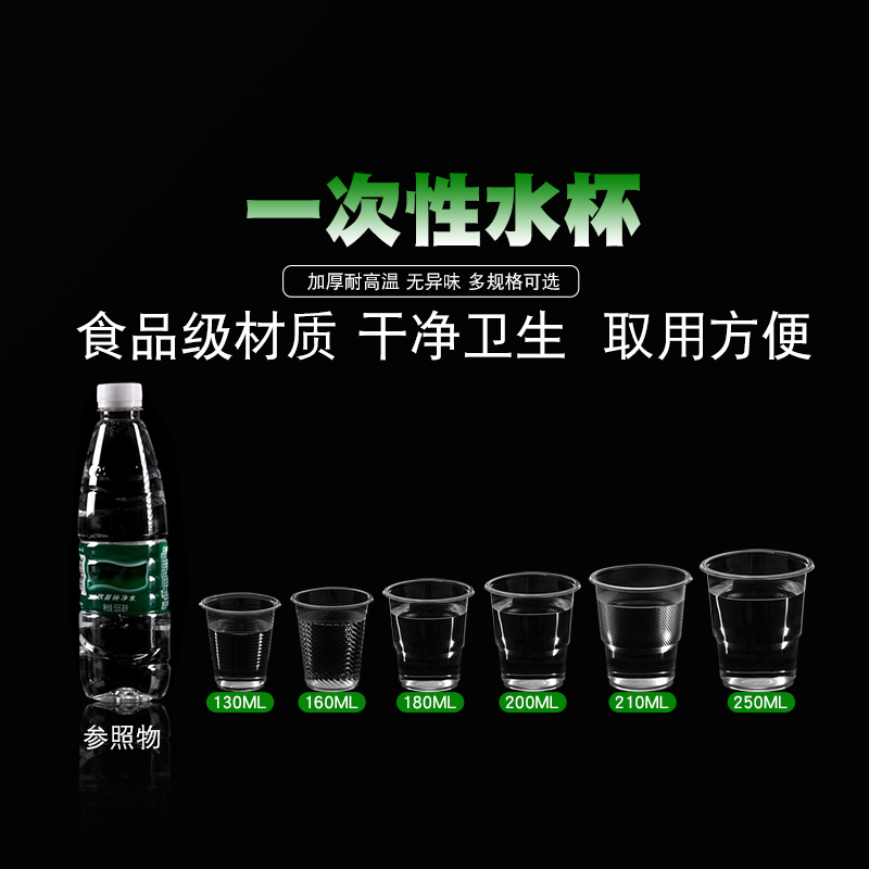 一次性杯子试饮杯试吃品尝杯试喝迷你杯子小号食品级白酒杯加厚款|undefined
