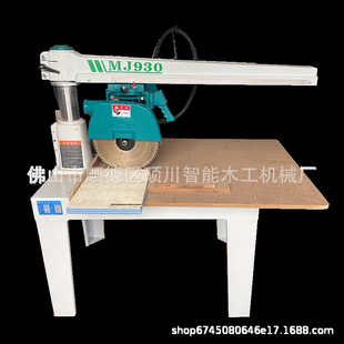 �V�|�T;ľ���Cе ������f��u����_�ϙCеMJ930����ľ��䏴�